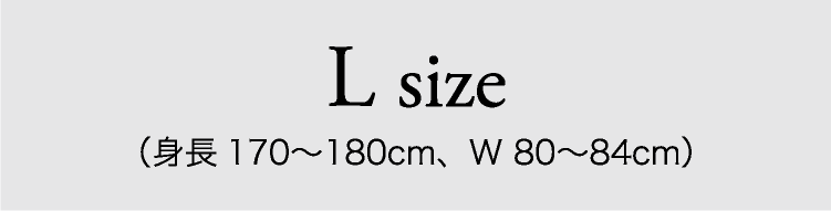 L size