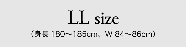 LL size